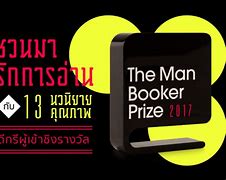 longlist