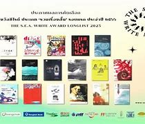 longlist